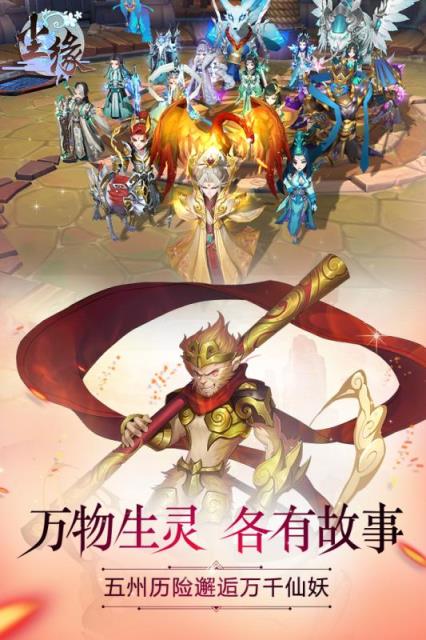 尘缘决战穹苍最新版