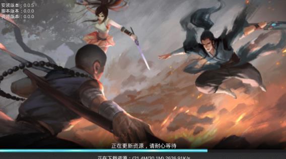 武定乾坤手游最新版