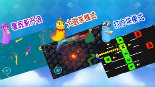 贪吃蛇吃鸡战最新版