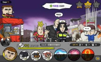 赵石的故事手游最新版