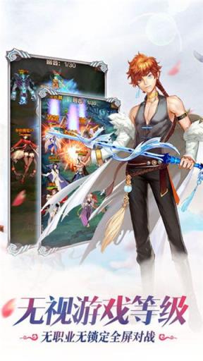 侠客刀剑行手游最新版