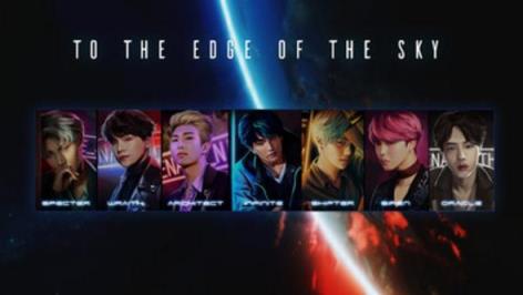 去往天空的彼端手游