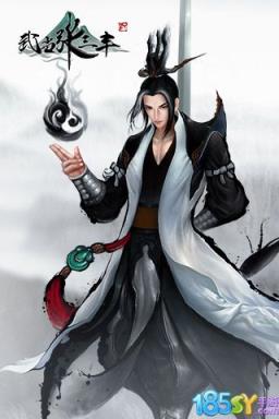 武当张三丰BT版最新版