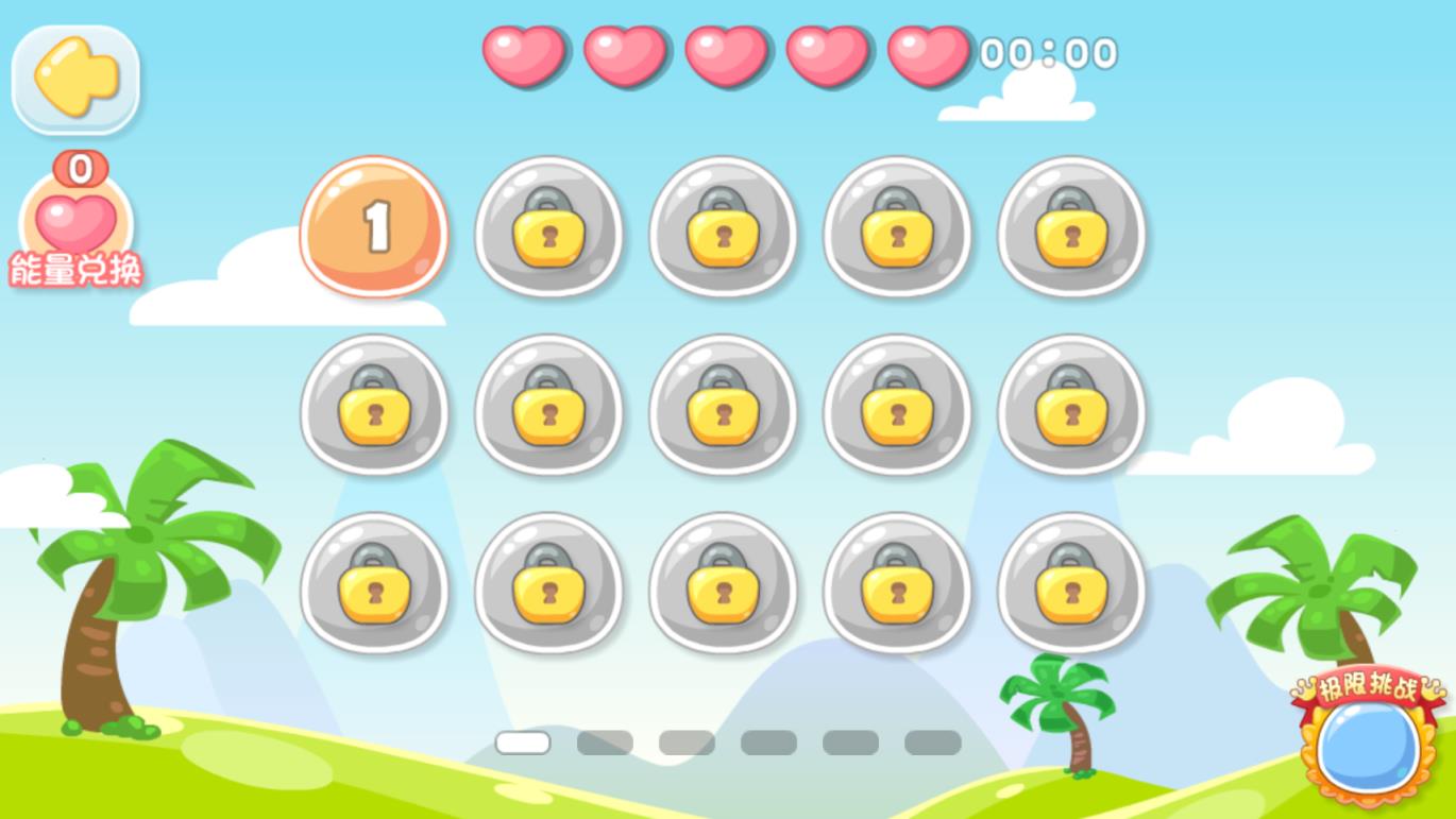 趣玩推箱子游戏