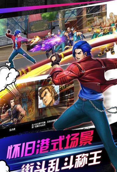 龙虎门之火云邪神