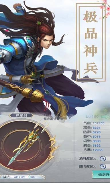 扶瑶九歌最新版
