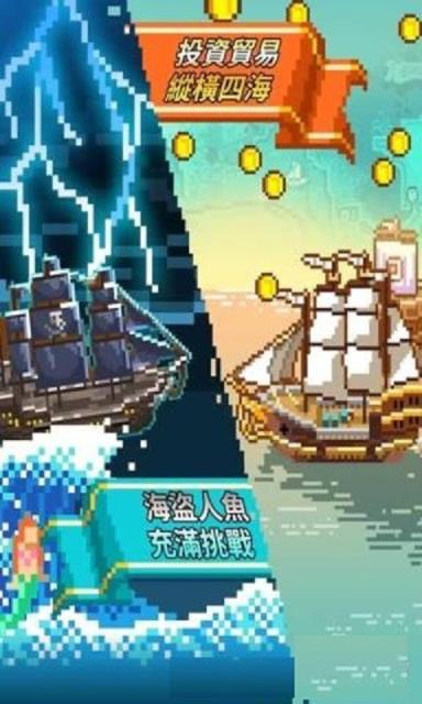 Pixel Voyage手游
