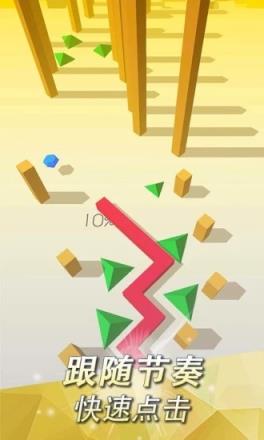 跳舞的线天空之梦版最新版