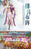 神怒之虚妄荣光手游