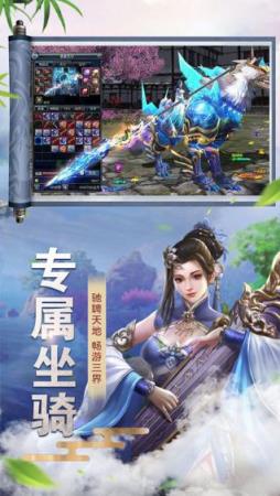 倚剑情缘最新版