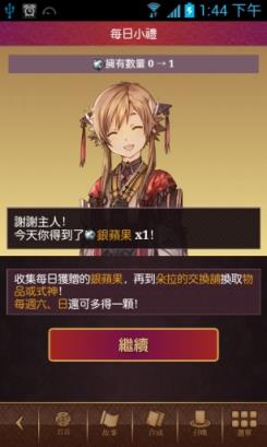 灵异阴阳录手游