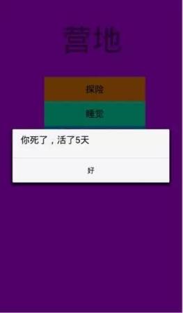 命运大逃亡最新版
