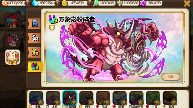 天天萌宠召唤师归来