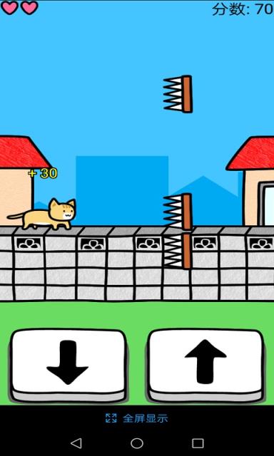 和猫咪一起玩安卓版