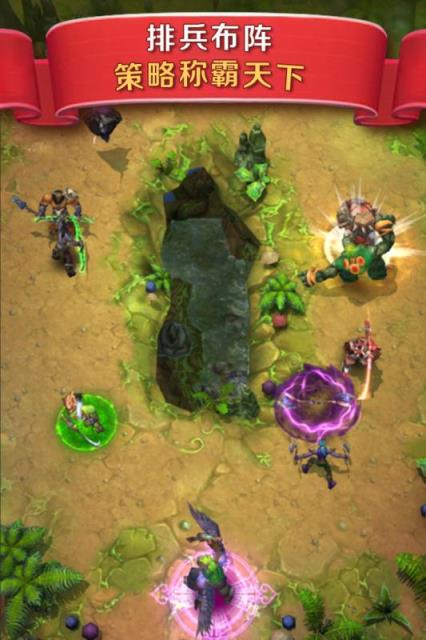 皇室纷争2部落冲击手游最新版