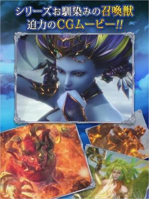 FF EXVIUS手游最新版