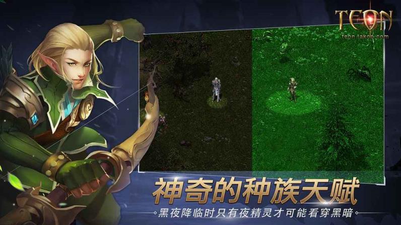 伊丁天堂最新版