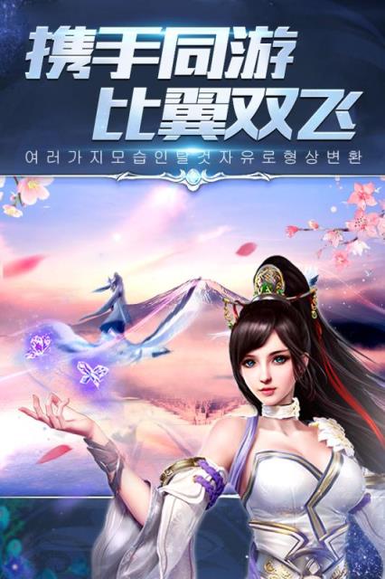 仙侠六道手游最新版