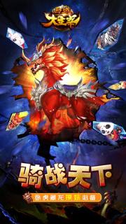 西域大主宰最新版