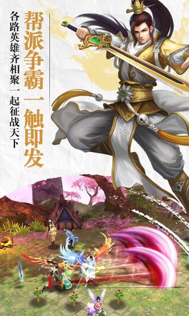 斗破之帝ol