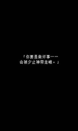 无尽晚霞不见君中文版
