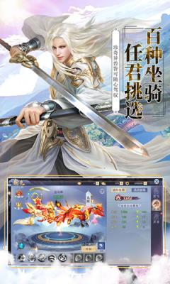 莽荒纪之部族崛起