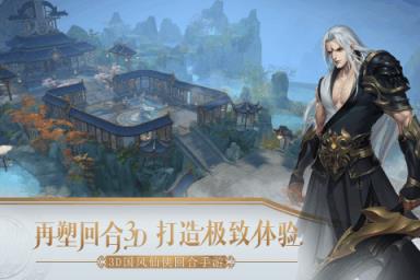 WGame手游
