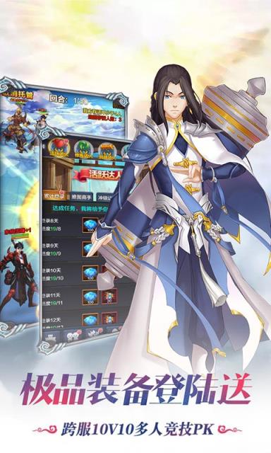 新血鹰领主手游