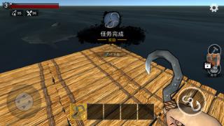 木筏求生孤岛反击