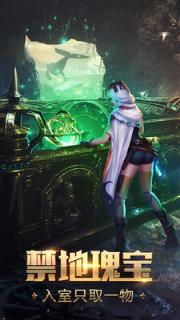 秘境之争小米专服版