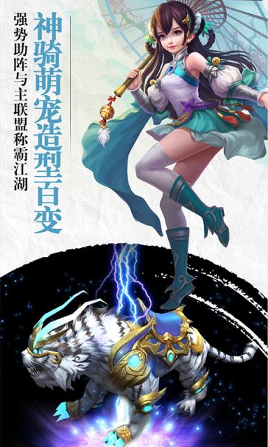 斗破之帝ol