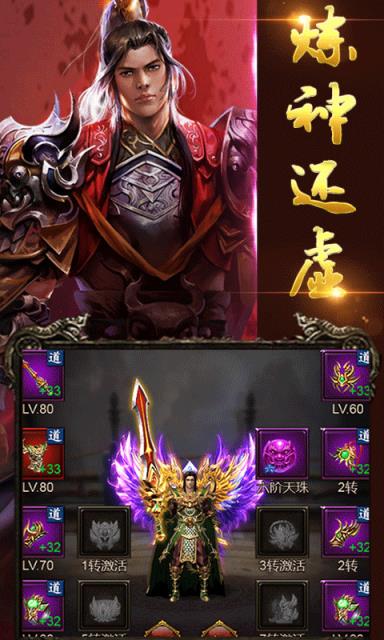 皇城战歌