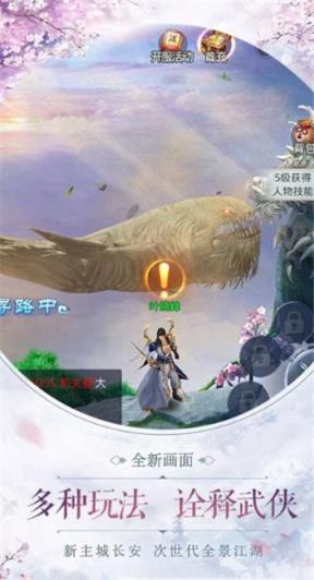 九州行之搜神记