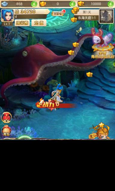 仙剑至尊之大圣归来