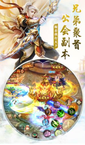 梦回仙域之兽鲲