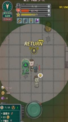 核战争以后的生存