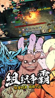 新忍者世界极火影风暴