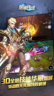 龙神传说ol游戏