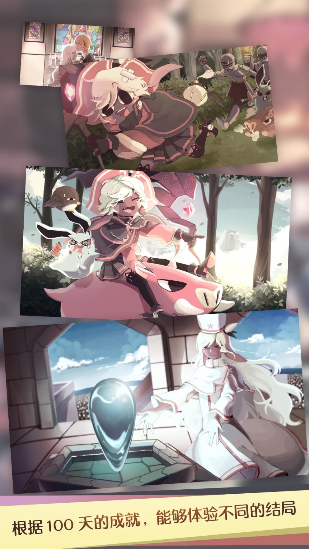 魔女之泉1复刻版