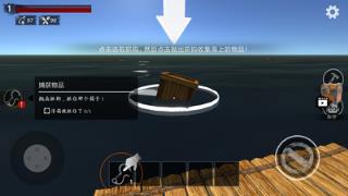 木筏求生孤岛反击