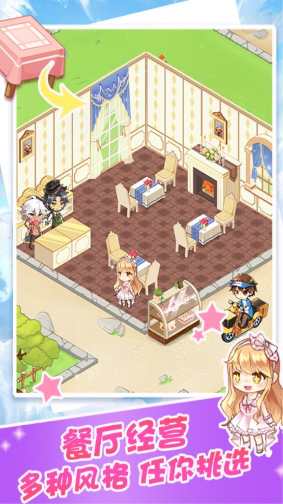 魔法使徒消除记