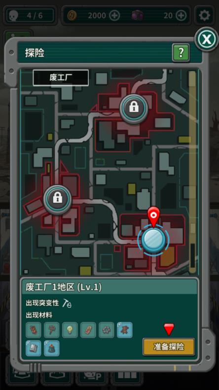 核战争以后的生存