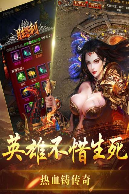 赤月龙魂手游