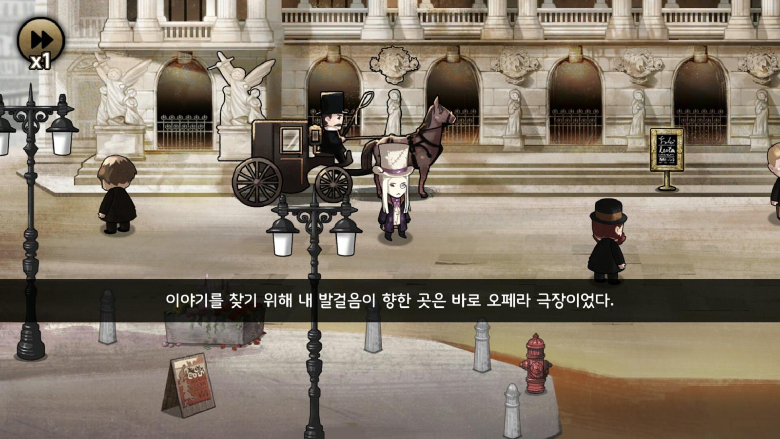 迈哲木歌剧魅影