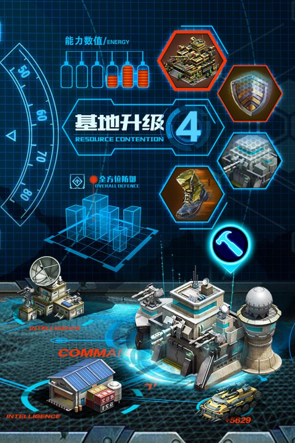 战争时刻手游九游版