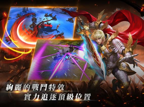 命运继承者手游