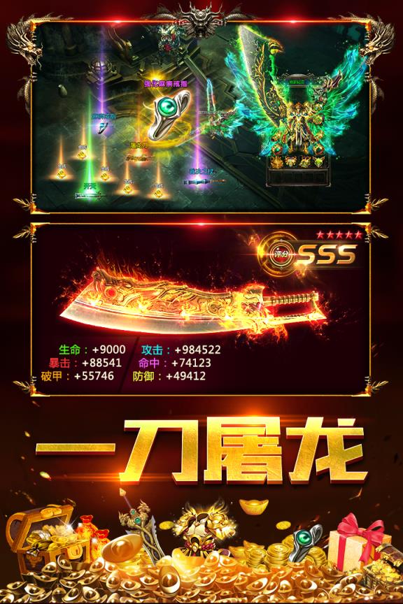 沙城战神九游版