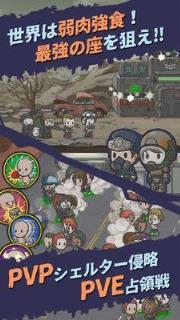 这个最终的世界