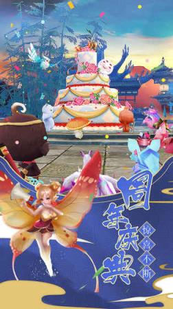 诛仙鬼道轮回版