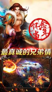 皇城之巅
